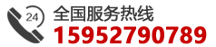 聯(lián)系電話(huà)